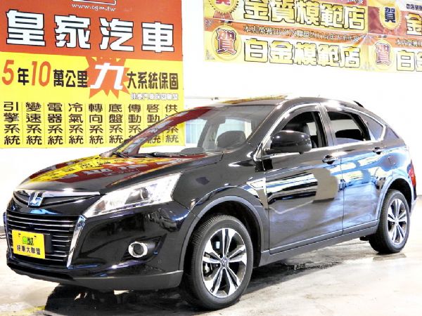 U6 2.0 全額貸免保人可超貸 照片1