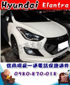 台中市2012年 伊倫強 白  30萬 HYUNDAI 現代 / Elantra中古車