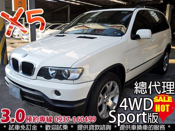 可增貸 X5 4WD Sport版總代理 照片1