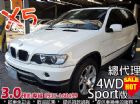 台中市可增貸 X5 4WD Sport版總代理 BMW 寶馬 / X5中古車