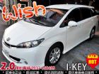 台中市可增貸 5~10萬 ◆WISH IKEY TOYOTA 豐田 / Wish中古車