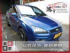 彰化縣Ford 福特  Focus 2.0  FORD 福特 / Focus中古車