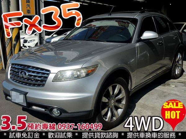 FX35 4WD 跑車版 照片1