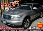 台中市FX35 4WD 跑車版 INFINITI 極致 / FX35中古車