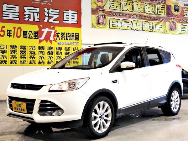 KUGA 1.5 全額貸免保人可超貸 照片1