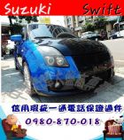 台中市2005年 史威夫 藍 7萬 SUZUKI 鈴木 / Swift中古車