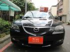 桃園市禾興2005/MAZDA/馬三 MAZDA 馬自達 / 3中古車