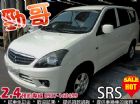 台中市可貸款 11年 三菱 勁哥  MITSUBISHI 三菱 / Zinger中古車