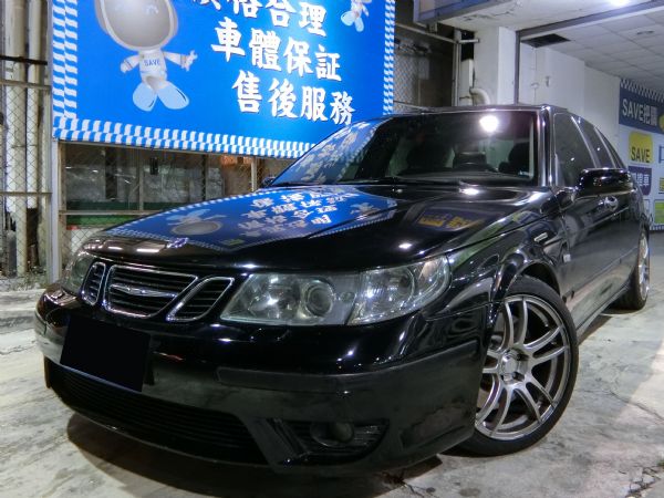 紳寶 Saab 9—5  2.0 照片1