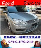 台中市2005年 佛可思 1.8 灰 7萬 FORD 福特 / Focus中古車