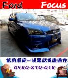 台中市2005年 佛可思 2.0 藍 7萬 FORD 福特 / Focus中古車