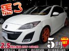 台中市可貸款 11年 馬3 天窗 I-KEY MAZDA 馬自達 / 3中古車