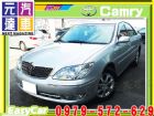 台中市2005年 冠美麗 2.0 銀 10萬 TOYOTA 豐田 / Camry中古車