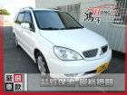 彰化縣三菱 Savrin 2.0  MITSUBISHI 三菱 / Savrin中古車