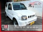 彰化縣Suzuki 鈴木 Jimny 3門  SUZUKI 鈴木 / Jimny中古車