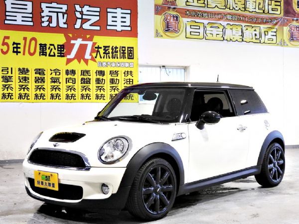 MINI 1.6 S 免保人可全貸可超貸 照片1