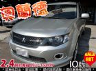 台中市可增貸 5~10萬◆奧蘭德 頂級IO版 MITSUBISHI 三菱 / Outlander中古車