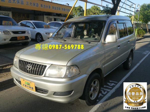 最強廂式車 休閒工作兩相宜 瑞獅 照片1