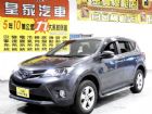 台中市RAV4 2.0 免保人可全貸可超貸 TOYOTA 豐田 / RAV4中古車