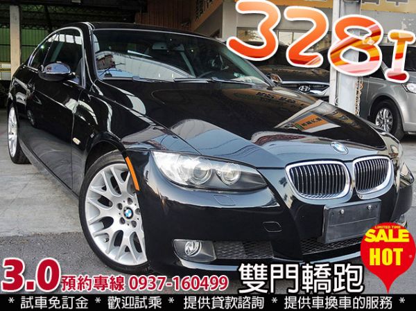 08年 BMW 328I 雙門 3.0 照片1