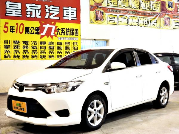 VIOS 1.5 免保人可全貸可超貸 照片1