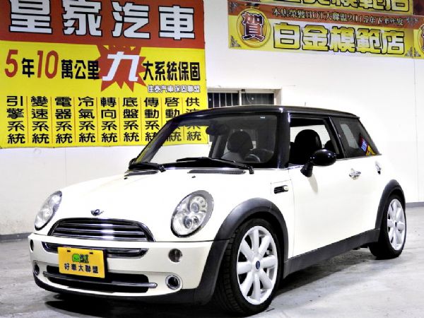 MINI 1.6 免保人可全貸可超貸 照片1