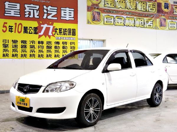 VIOS 1.5 免保人可全貸可超貸 照片1