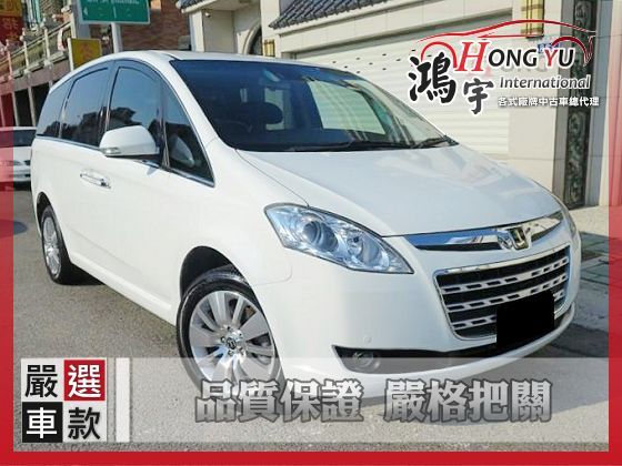 納智捷  Luxgen 7 MPV  照片1