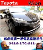 台中市2013年 威曲 黑 40萬 TOYOTA 豐田 / Wish中古車