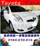 台中市2014年 亞力士 白 29萬 TOYOTA 豐田 / YARIS中古車