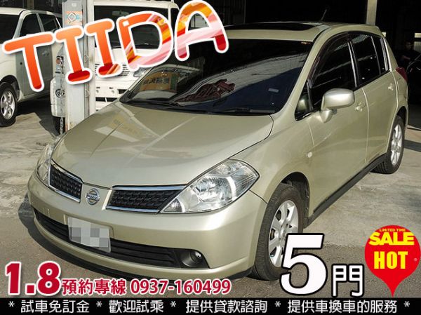  06年 Tiida 5D 掀背車1.8 照片1