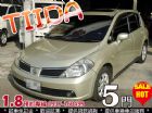 台中市 06年 Tiida 5D 掀背車1.8 NISSAN 日產 / TIIDA中古車