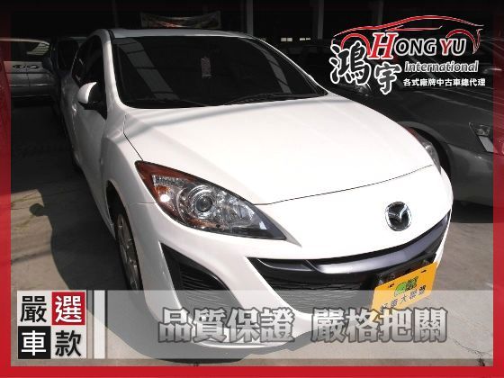 Mazda 馬自達 馬3 1.6  照片1