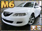 台中市 限量珍珠白天窗/雙安/穩定性高安全房車 MAZDA 馬自達 / 6中古車