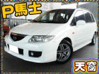 台中市馬自達 匹馬士 2.0 天窗頂級版/最超 MAZDA 馬自達 / Premacy中古車