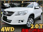 台中市影音頂級版4WD渦輪增壓新車150萬❤O VW 福斯 / Touareg中古車