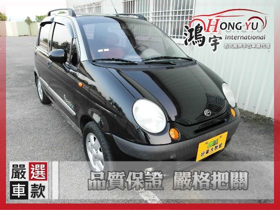 台塑 Matiz 0.8 照片1