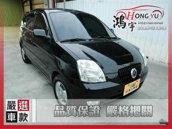 KIA 奇亞 Euro Star 1.1 照片1