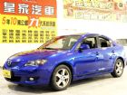 台中市馬3 2.0 免保人可全貸可超貸 MAZDA 馬自達 / 3中古車