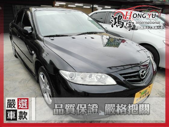 Mazda 馬自達 馬6S 2.3 照片1