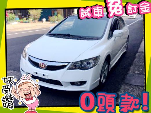 Honda 本田/Civic K12 照片1