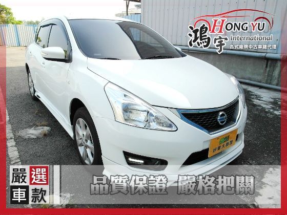 日產 Big Tiida 1.6 照片1