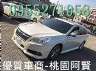 台北市2014年18陸 雷嘎西 2.5 跑四萬 SUBARU 速霸陸 / Legacy中古車