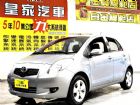 台中市亞力士 1.5 免保人可全貸可超貸 TOYOTA 豐田 / YARIS中古車