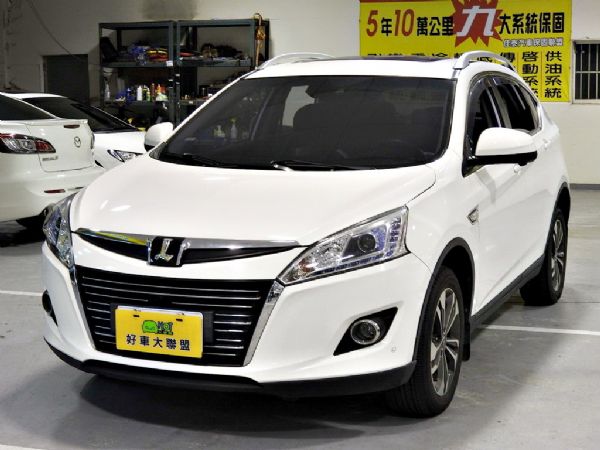 U6 2.0 免保人可全貸可超貸 照片3