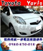 台中市2011年 亞力士 白 16萬 TOYOTA 豐田 / YARIS中古車