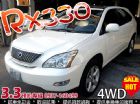 台中市可增貸 5~10萬◆ RX330 4WD LEXUS 凌志 / RX330中古車