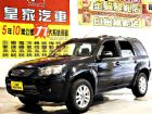 台中市艾斯卡佩 2.3 免保人可全貸可超貸 FORD 福特 / Escape中古車