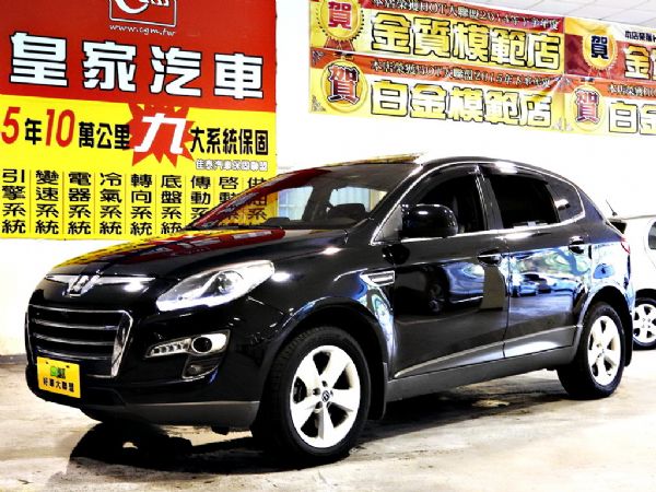 U7 2.2T 免保人可全貸可超貸 照片1