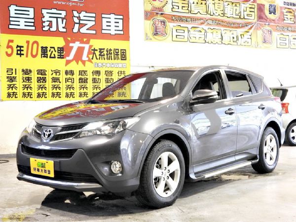 RAV4 2.0 免保人可全貸可超貸 照片1